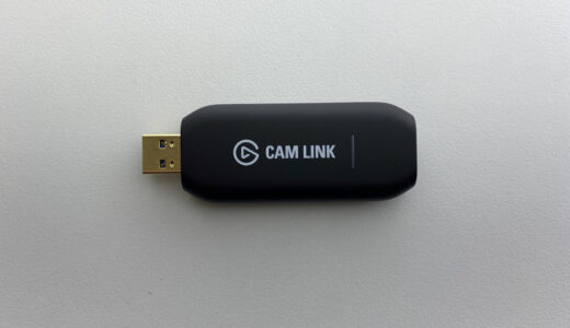 camlink4k おすすめキャプチャーボード